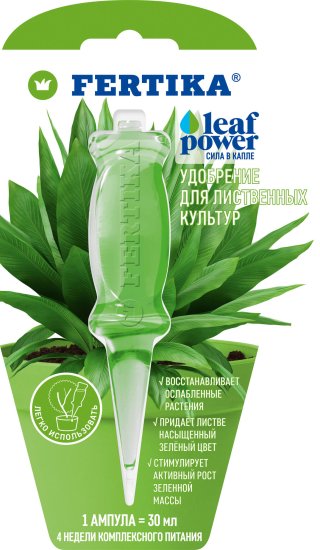 Удобрение Fertika Leaf Power для лиственных культур 30 мл