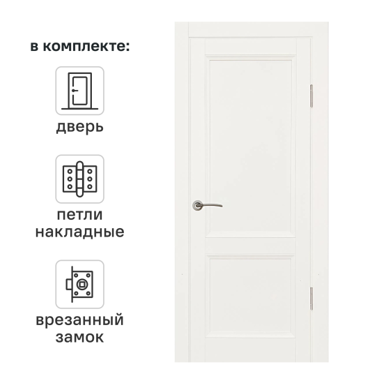 Дверь межкомнатная глухая Рондо 90x200 см Hardflex цвет белый жемчуг с замком и петлями