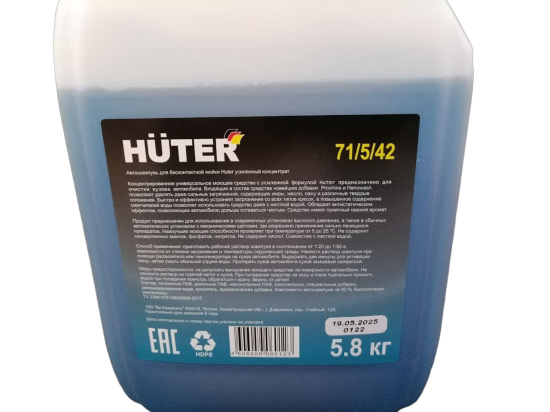 Автошампунь для бесконтактной мойки Huter Power Foam 5 л