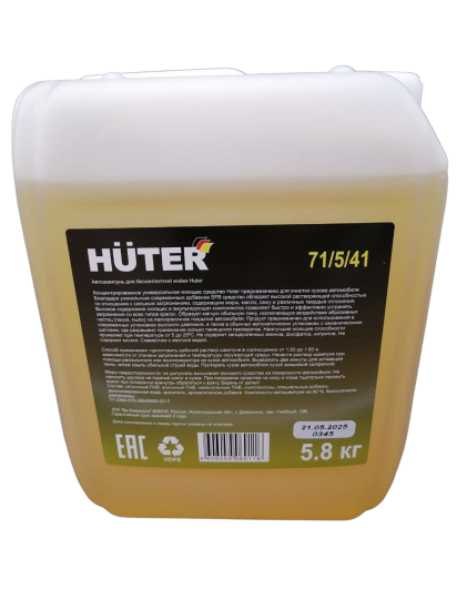Автошампунь для бесконтактной мойки Huter Active Foam 5 л
