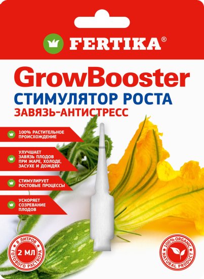 Удобрение Fertika Гроу Бустер Универсальный 2 мл