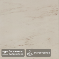 Панель ПВХ Каррара серый 1200х250х10 мм 1.2 м² (4 шт.)