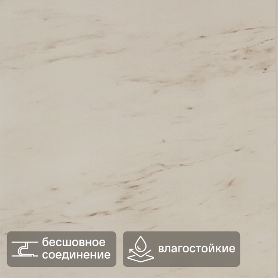 Панель ПВХ Каррара серый 1200х250х10 мм 1.2 м² (4 шт.)