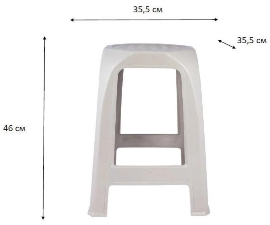 Табурет садовый 36x36x46 см пластик белый