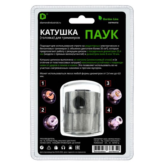 Головка триммерная Diamond Industrial Паук (DIDTRKAT32)