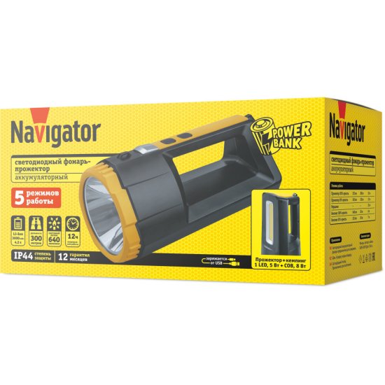 Фонарь прожекторный Navigator NPT-SP36-ACCU светодиодный 1 LED 5 Вт аккумуляторный Li-Ion 1200 мАч пластик 5 режимов (95566)