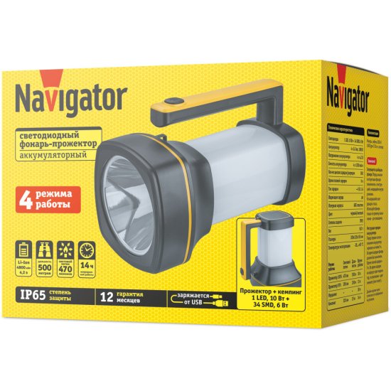 Фонарь прожекторный Navigator NPT-SP38-ACCU светодиодный 1 LED 10 Вт аккумуляторный Li-Ion 1200 мАч пластик 4 режима (95568)