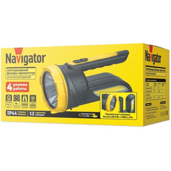 Фонарь прожекторный Navigator NPT-SP35-ACCU светодиодный 1 LED 5 Вт аккумуляторный Li-Ion 1200 мАч пластик 4 режима (95507)