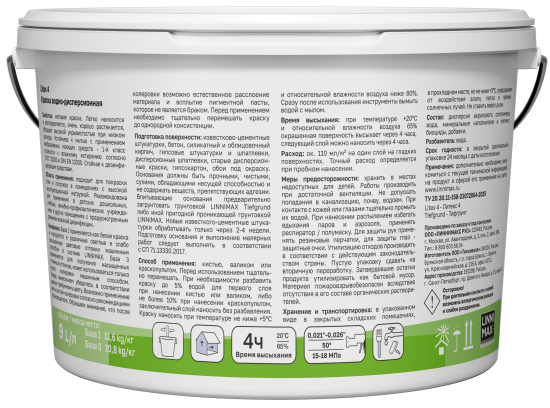 Краска для внутренних покрытий моющаяся Linnimax Linnimax Litex 4 Б3 матовая цвет прозрачный база C 9 л