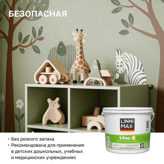 Краска для внутренних покрытий моющаяся Linnimax Linnimax Litex 4 Б3 матовая цвет прозрачный база C 9 л