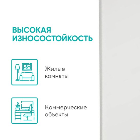 Плинтус кварцевый Alpine Floor Grand Sequoia 11х80х2200 мм белый матовый (SK 11-0)
