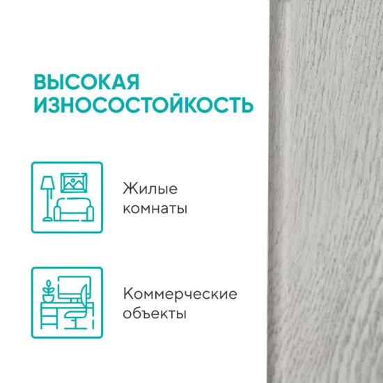 Плинтус кварцевый Alpine Floor Grand Sequoia 11х80х2200 мм дейнтри (SK 11-12)