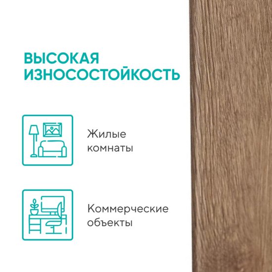 Плинтус кварцевый Alpine Floor Grand Sequoia 11х80х2200 мм гевуина (SK 11-7)
