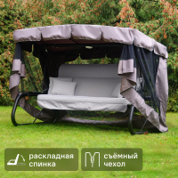 Качели садовые BEGINIA Moneron 4-х местные до 480 кг металл серый