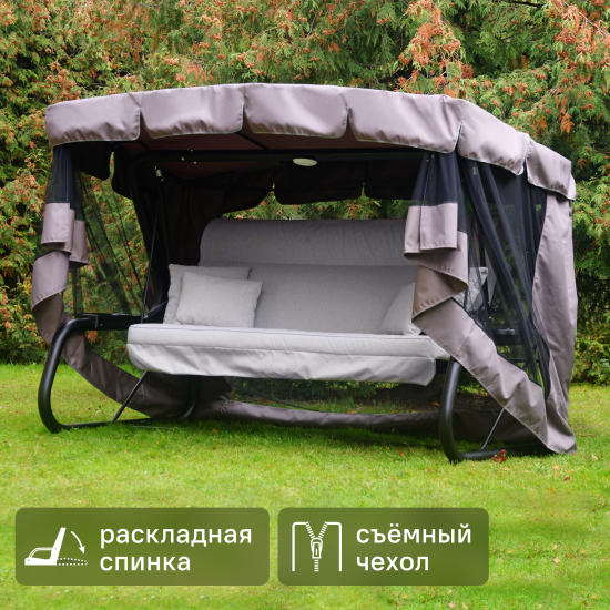 Качели садовые BEGINIA Moneron 4-х местные до 480 кг металл серый