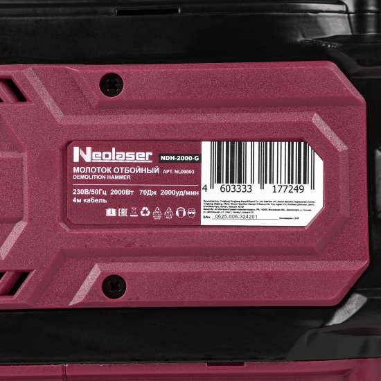 Отбойный молоток сетевой Neolaser NDH-2000-G 2000 Вт, 70 Дж
