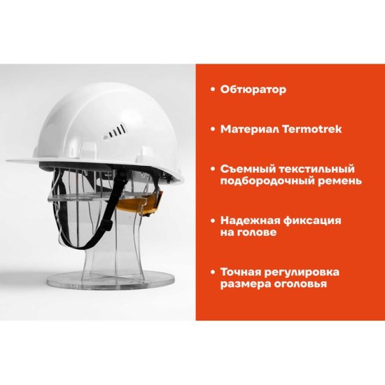 Защитная каска Gigant Lid