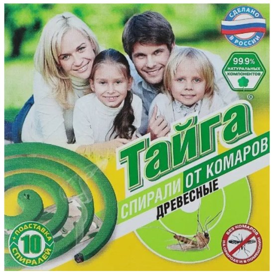 Спирали ТАЙГА от комаров 7ч/г 10шт
