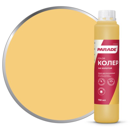 Паста колеровочная PARADE 240 золотая 0,75л ,арт.0005806