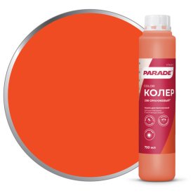 Паста колеровочная PARADE 208 оранжевая 0,75л, арт.0005783