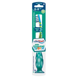 Щетка зубная AQUAFRESH Мои большие зубки детская 6-8 лет