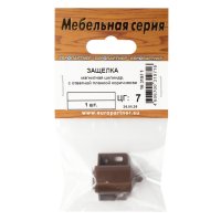 Защелка магнитная цилиндрическая коричневая 1шт
