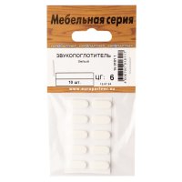 Амортизатор 7х16мм белый 10шт