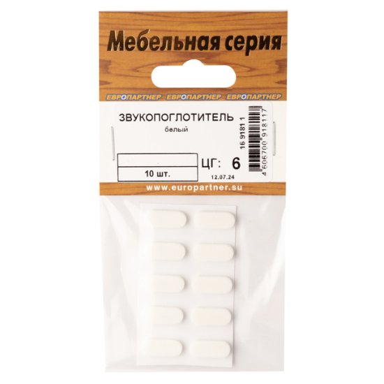 Амортизатор 7х16мм белый 10шт
