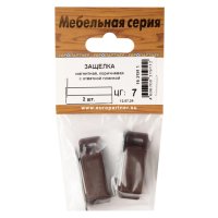 Защелка магнитная коричневая 2шт