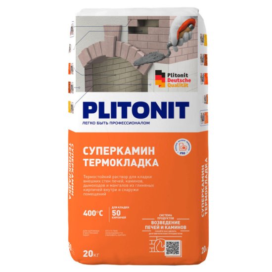 Смесь печная PLITONIT СуперКамин ТермоКладка термостойкая 20кг