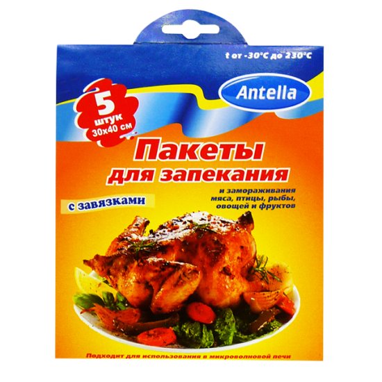 Пакеты для запекания и заморозки ANTELLA  30х40см 12мкм 5шт