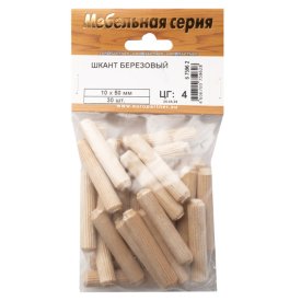 Шкант березовый 10х50мм 30шт