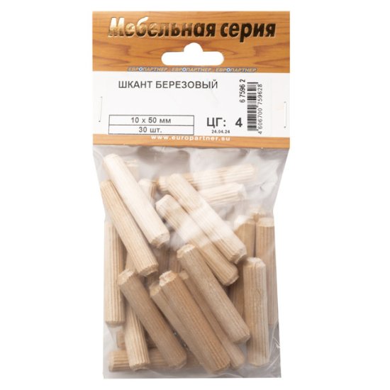 Шкант березовый 10х50мм 30шт