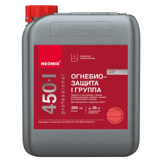 Состав огнебиозащитный NEOMID 450-1 5кг, арт.4607138451863