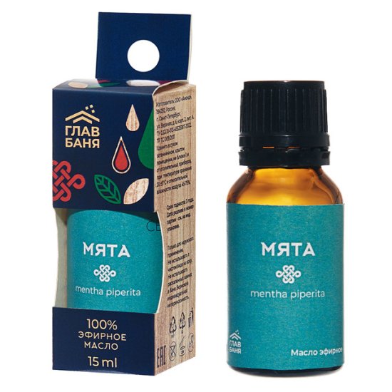 Масло эфирное натуральное Мята 15мл