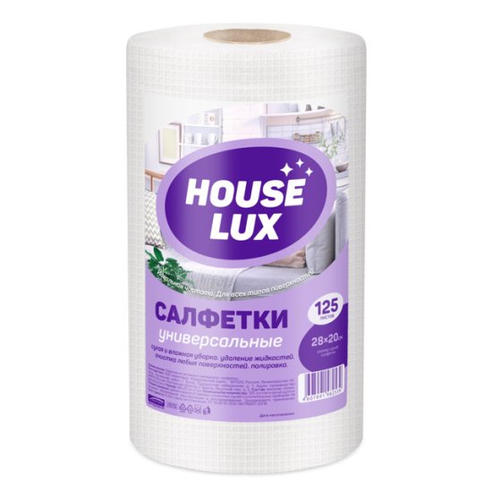 Салфетки в рулоне HOUSE LUX Универсальные 125шт 28х20см