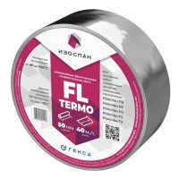 Лента алюминиевая ИЗОСПАН FL Termo 40000х50мм