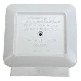 Коробка клеммная для электроплит 40А 380В IP44 102х100х37