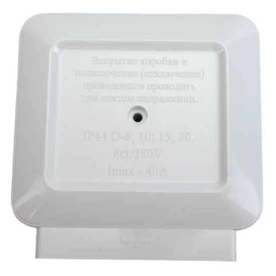 Коробка клеммная для электроплит 40А 380В IP44 102х100х37