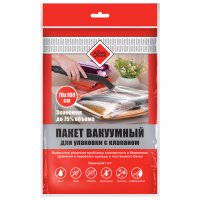 Пакет вакуумный HOMEQUEEN 70х100см с клапаном