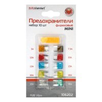 Набор предохранителей AUTO STANDART мини 10шт