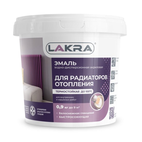 Эмаль акриловая ЛАКРА для радиаторов глянцевая белая 0,9кг, арт.0008105