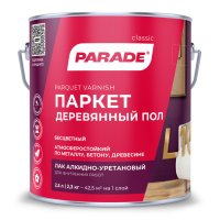Лак алкидно-уретановый PARADE L10 паркетный глянцевый 2,5л, арт.0006099