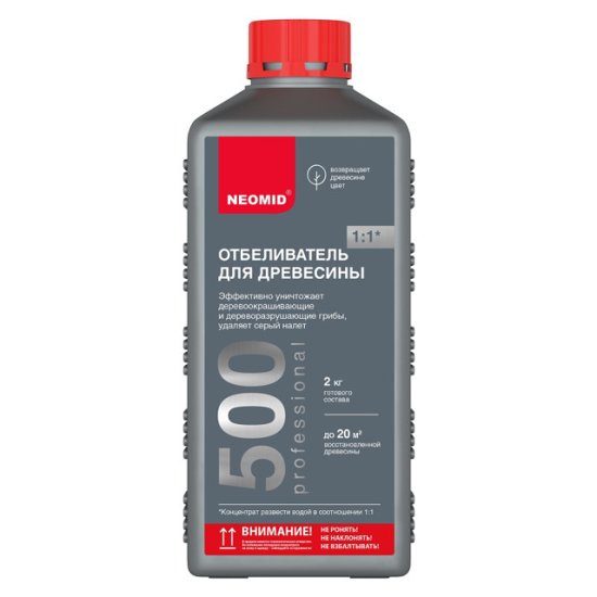 Отбеливатель для древесины NEOMID 500 концентрат 1кг, арт.Отбелив.500 1л