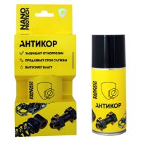 Покрытие антикоррозионное NANOPROTECH 210мл