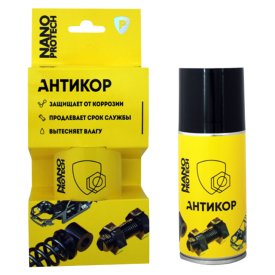 Покрытие антикоррозионное NANOPROTECH 210мл