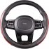 Оплетка на руль SKYWAY Combo-7