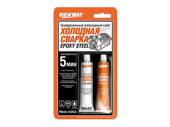 Клей-шпатлевка эпоксидная RUNWAY Холодная сварка двухкомп 2х28,3г