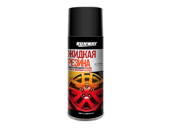 Жидкая резина RUNWAY черная 450мл