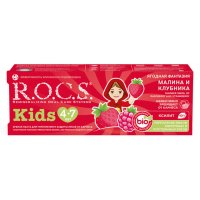 Паста зубная R.O.C.S. Малина и Клубника детская 45г от 4 до 7 лет